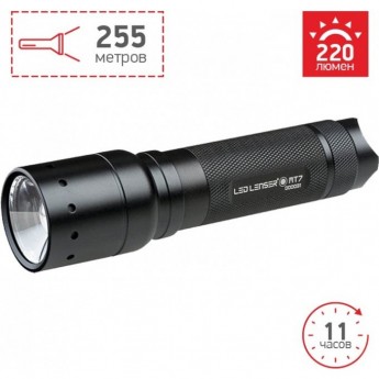 Фонарь повышенной яркости LED LENSER MT7