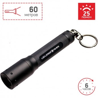 Фонарь профессиональный LED LENSER P3-АFS
