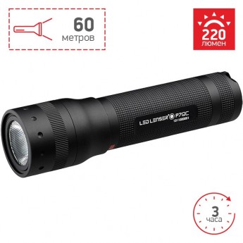 Фонарь профессиональный LED LENSER P7QC