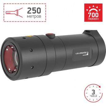 Фонарь профессиональный тактический LED LENSER T14
