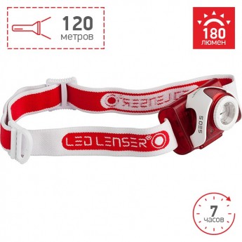 Налобный фонарь LED LENSER SEO5