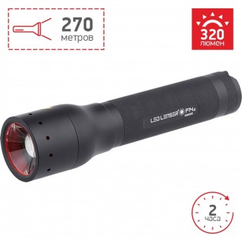 Фонарь профессиональный LED LENSER P14.2